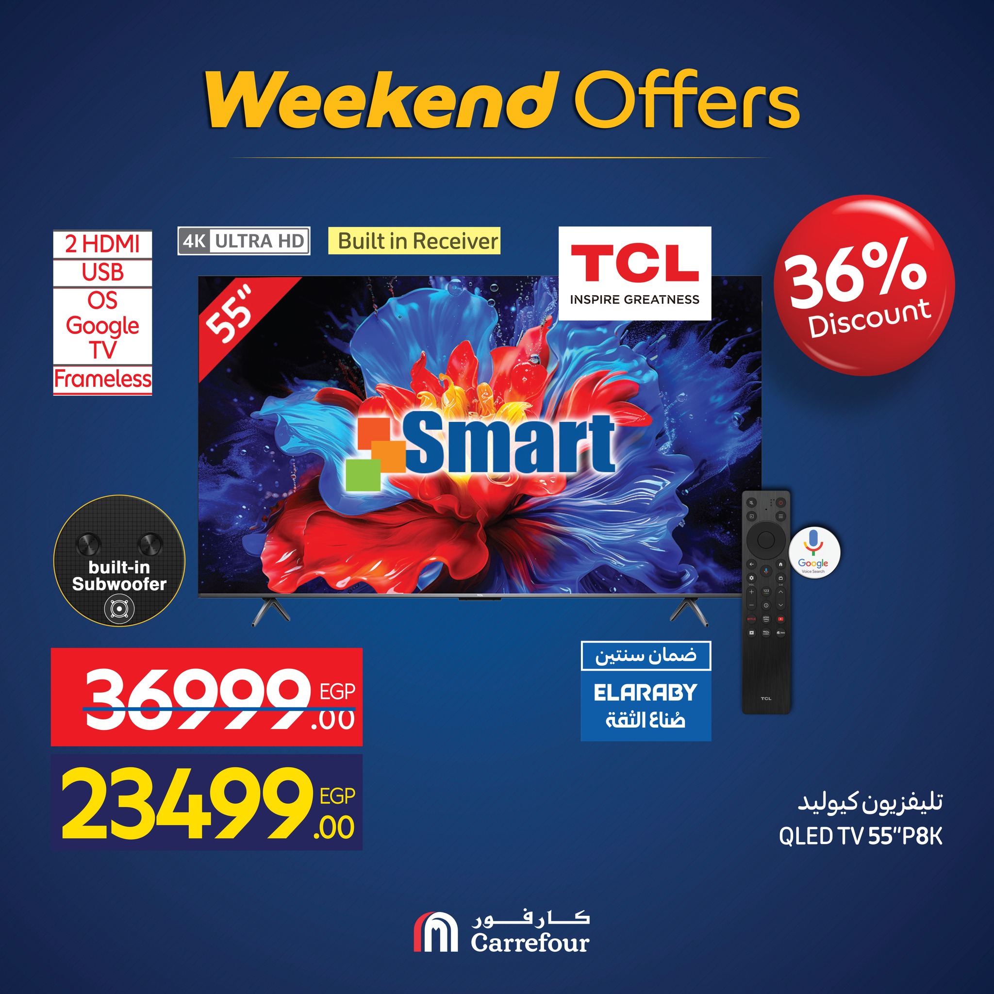 carrefour offers from 25nov to 8nov 2025 عروض كارفور من 25 نوفمبر حتى 8 نوفمبر 2025 صفحة رقم 12